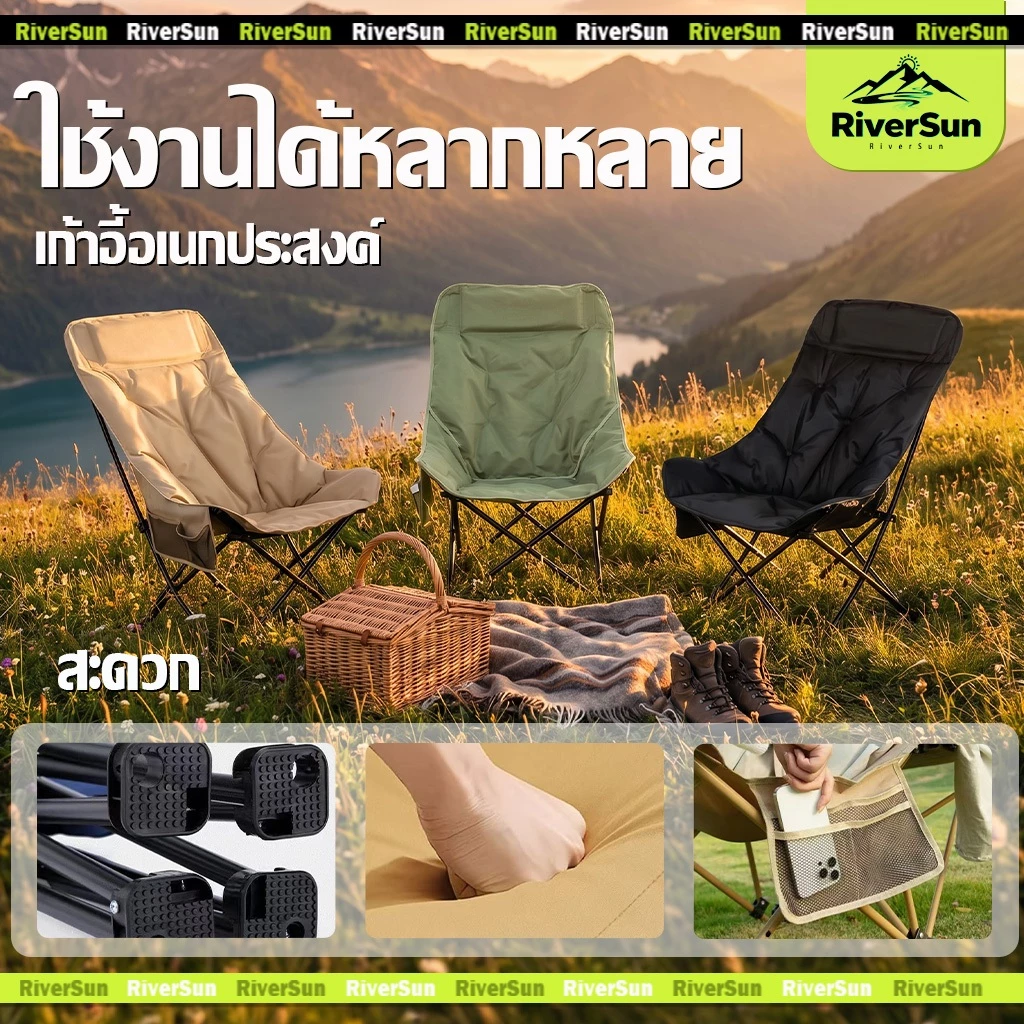 ผ้าคลุมเก้าอี้ตั้งแคม（เฉพาะผ้าเบาะ）โซฟาหนานุ่ม เสริม Cotton (หลังสูง 90 ซม.)เปลี่ยนได้ง่าย ก้าอี้ปิคนิค เก้าอี้เดินป่า เ thumbnail 9