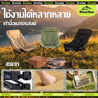 ผ้าคลุมเก้าอี้ตั้งแคม（เฉพาะผ้าเบาะ）โซฟาหนานุ่ม เสริม Cotton (หลังสูง 90 ซม.)เปลี่ยนได้ง่าย ก้าอี้ปิคนิค เก้าอี้เดินป่า เ