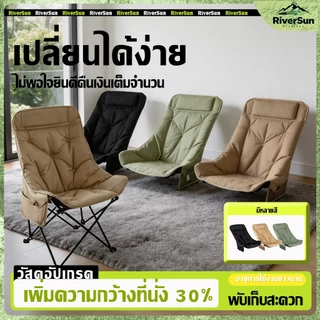 ผ้าคลุมเก้าอี้ตั้งแคม（เฉพาะผ้าเบาะ）โซฟาหนานุ่ม เสริม Cotton (หลังสูง 90 ซม.)เปลี่ยนได้ง่าย ก้าอี้ปิคนิค เก้าอี้เดินป่า เ