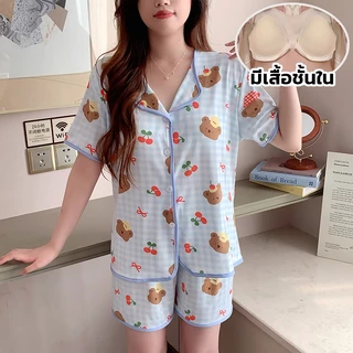 ชุดนอนแขนสั้น ขาสั้น ยืดสบาย ลายน่ารัก มีบราในตัว อก 42-52 (L-4XL) ส่งไวจากไทย