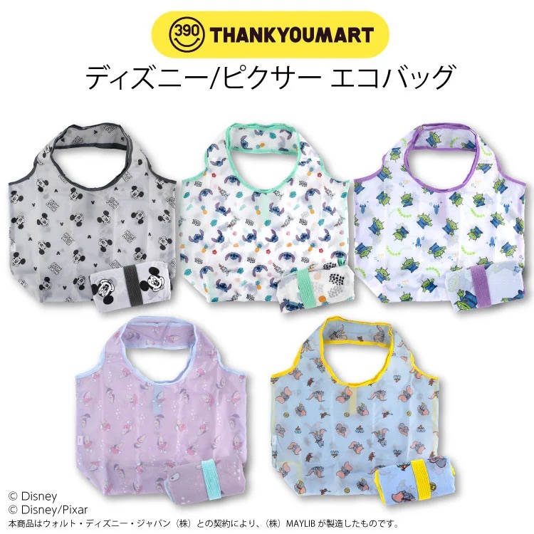 พร้อมส่งที่ไทย ✅️ กระเป๋า Eco Bag พับได้ shopping bag ลายการ์ตูน Disney Sanrio จากญี่ปุ่น 🇯🇵