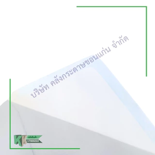 ซองเปล่า ซองขาว จดหมาย ขนาดเบอร์ 7/100 (500 ซอง/กล่อง) | คลังกระดาษ