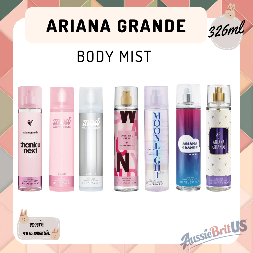 พร้อมส่ง ของแท้ Ariana Grande Body Mist ขนาด 236ml "มีหลายรุ่น" จากออสเตรเลีย