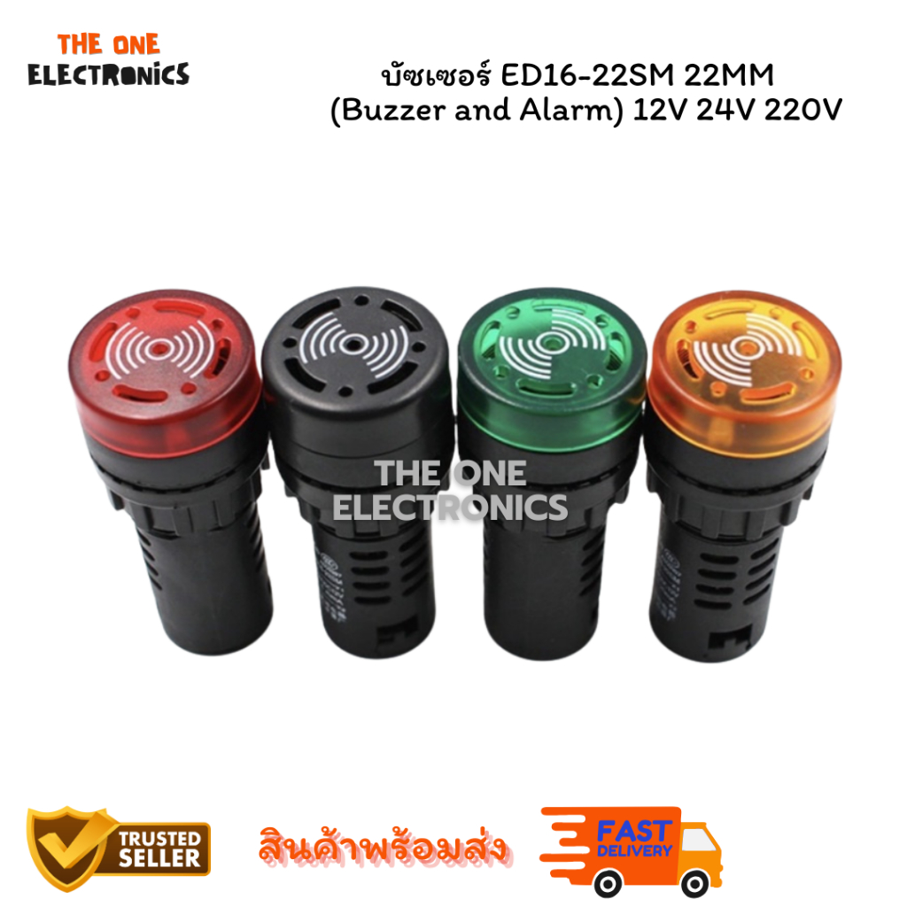 บัซเซอร์ ED16-22SM 22MM  (Buzzer and Alarm) ∅22 mm 12v 24v 220v ยี่ห้อPNC – โปรปัง