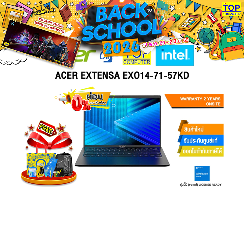 [ผ่อน 0% 10 ด.]ACER EXTENSA EXO14-71-57KD /Ultra 5 125H/ประกัน 2 Years