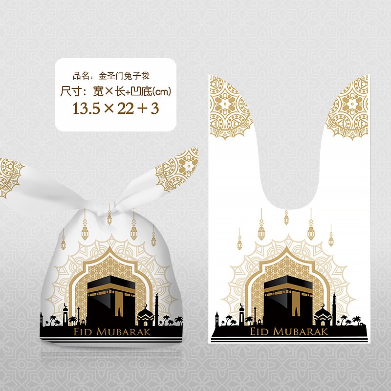📌แพค48-50ใบ📌ไซส์กลาง ถุงหูกระต่าย 13.5*22ซม.ขยายก้น 3 ซม. ถุงใส่ของขวัญ อิสลาม วันอีด ฮาโลวีน ปีใหม่ คริสมาสต์