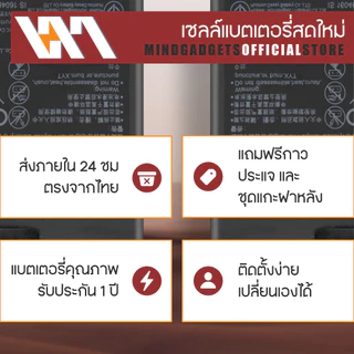 แบตเตอรี่ Samsung A23(4G/5G)/M23(5G) /A72 ความจุ 5000mAh ส่งจากไทย (ประกัน1ปี+6เดือน)