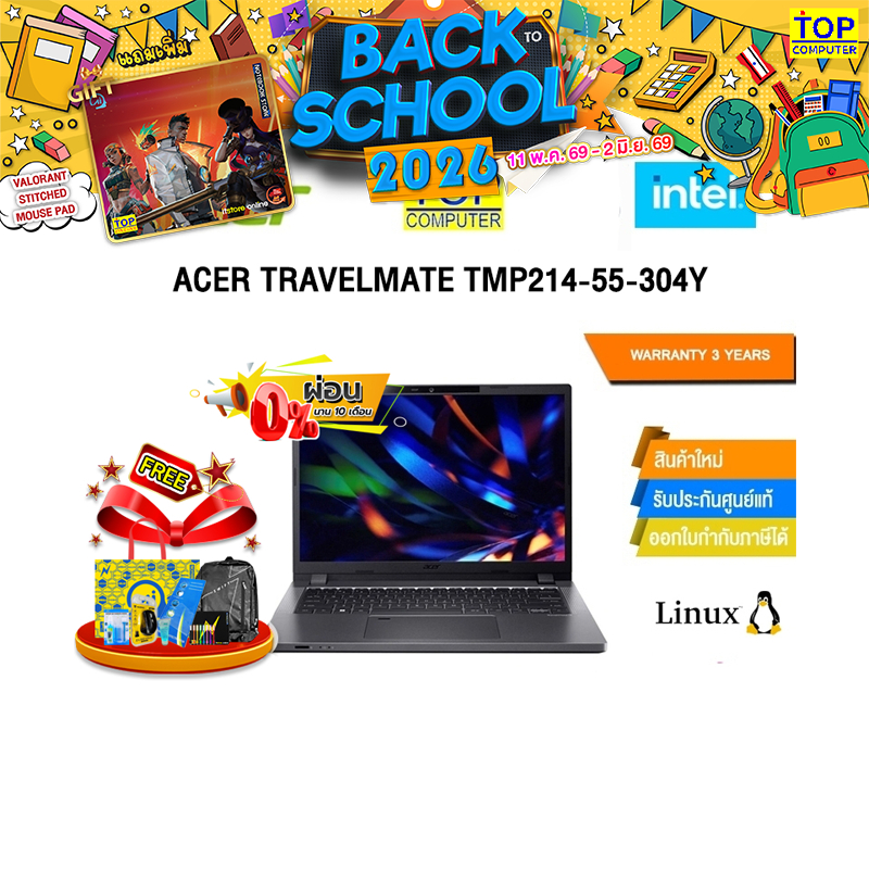 [ผ่อน0%10ด.]ACER TRAVELMATE TMP214-55-304Y /i3-1315U/ประกัน 3Y