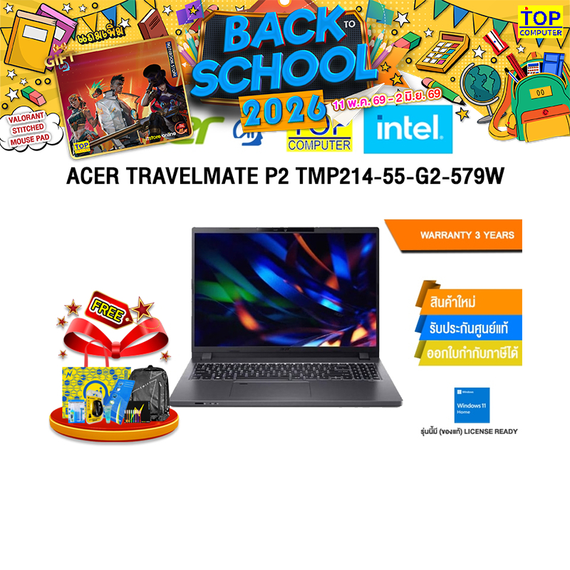 ACER TRAVELMATE P2 TMP214-55-G2-579W /i5-1334U/ประกัน 3 Years