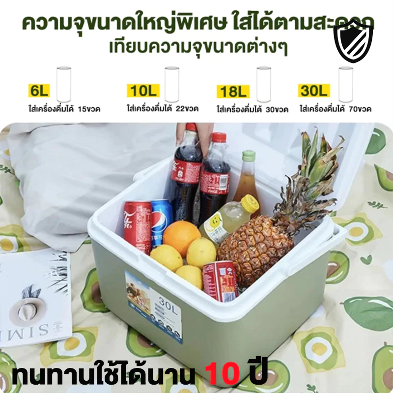 กระติกน้ำแข็งพกพา 6L/10L/16L/30L สำหรับตั้งแคมป์ thumbnail 3