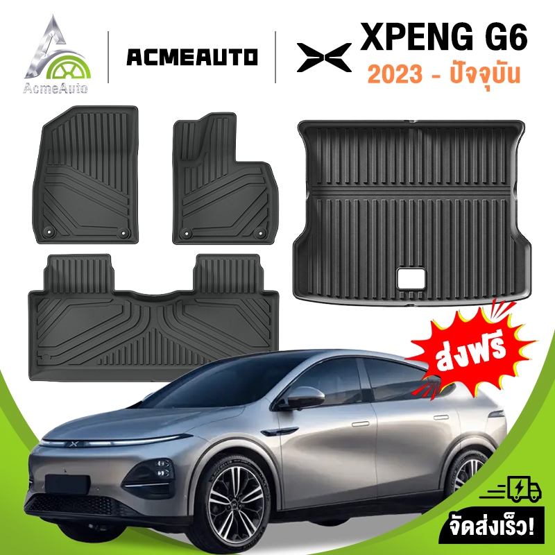 100% การทำให้ข้น Xpeng G6 2023-ปัจจุบัน TPE 3D พรมปูพื้นรถยนต์เป็นมิตรกับสิ่งแวดล้อม ไร้กลิ่น ทำความสะอาดง่าย ไม่ลื่น