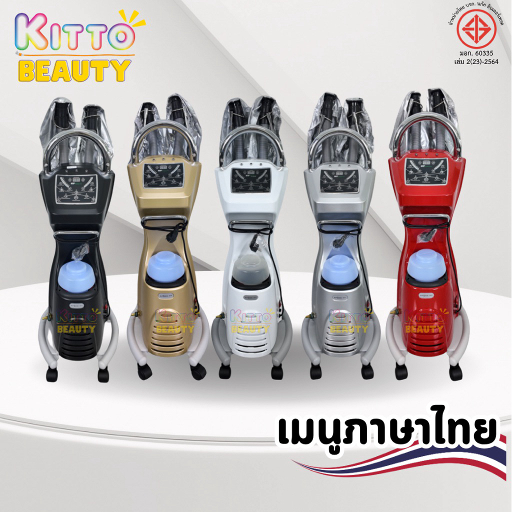 🇹🇭พร้อมส่งจากไทย มี มอก.🇹🇭 เครื่องพ่นสปานาโน เครื่องอบไอน้ำสปานาโน 2 หัว ตัวใหญ่