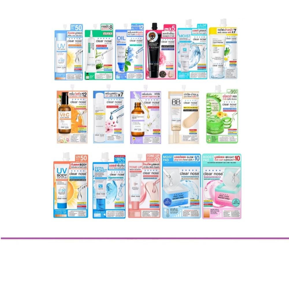 (แท้) Clear Nose Serum BB Mask Cleanser Hya Acne เคลียร์โนส เซรั่ม บีบี มาส์ก คลีนเซอร์ ไฮยา แอคเน่ (1 ซอง)
