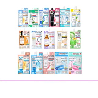 (แท้) Clear Nose Serum BB Mask Cleanser Hya Acne เคลียร์โนส เซรั่ม บีบี มาส์ก คลีนเซอร์ ไฮยา แอคเน่ (1 ซอง)