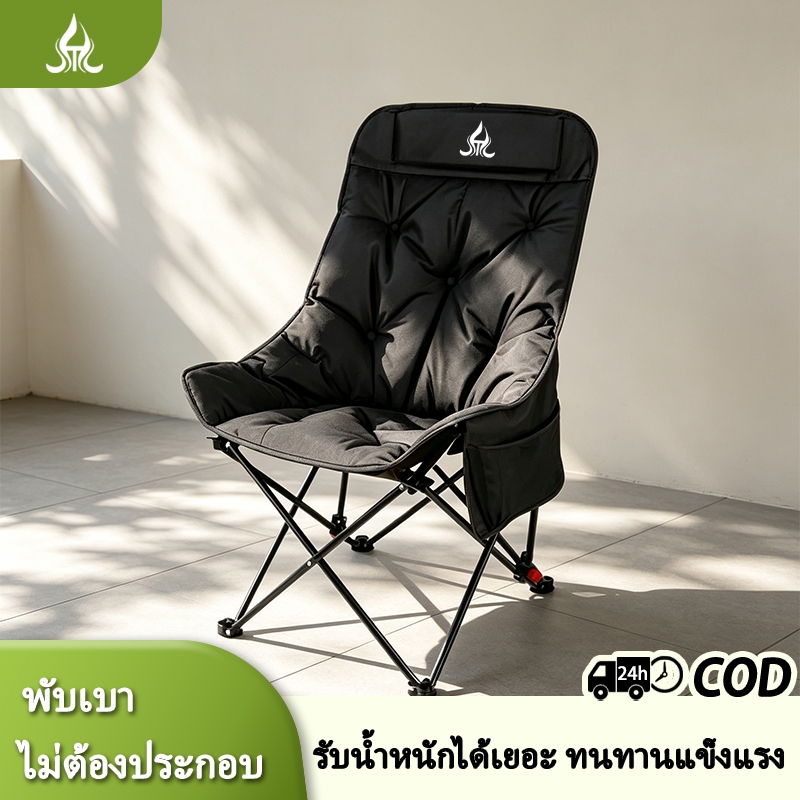 เก้าอี้ตั้งแคมป์ปรับระดับได้-พนักพิงสูง-เหมาะสำหรับการตกปลาและปิกนิก-ผลิตจากเหล็กกล้าคาร์บอน-รับน้ำหนักได้สูง-พับเก็บได้