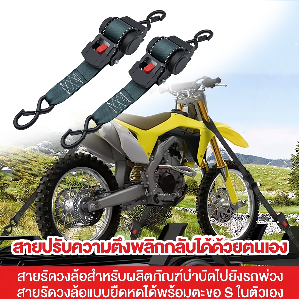 สายรัดวงล้อแบบยืดหดได้พร้อมตะขอ S ในตัวเอง สำหรับเรือคายัค และรถบรรทุก สายปรับความตึงพลิกกลับได้ด้วยตนเอง