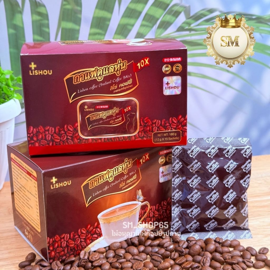 ลิโซ่ สูตรเข้มข้น 《กาแฟสำเร็จรูปถ้วยขาว》 กาแฟลิโซ่ Lishou 15 ซอง