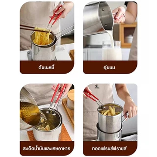 หม้อทอดสแตนเลส 304 หม้ออเนกประสงค์ มีด้ามจับ พร้อมตะกร้ากรองน้ำมัน ใช้กับเตาได้ทุกประเภท ทอดไก่ ต้มสุกี้ ลวกเส้น