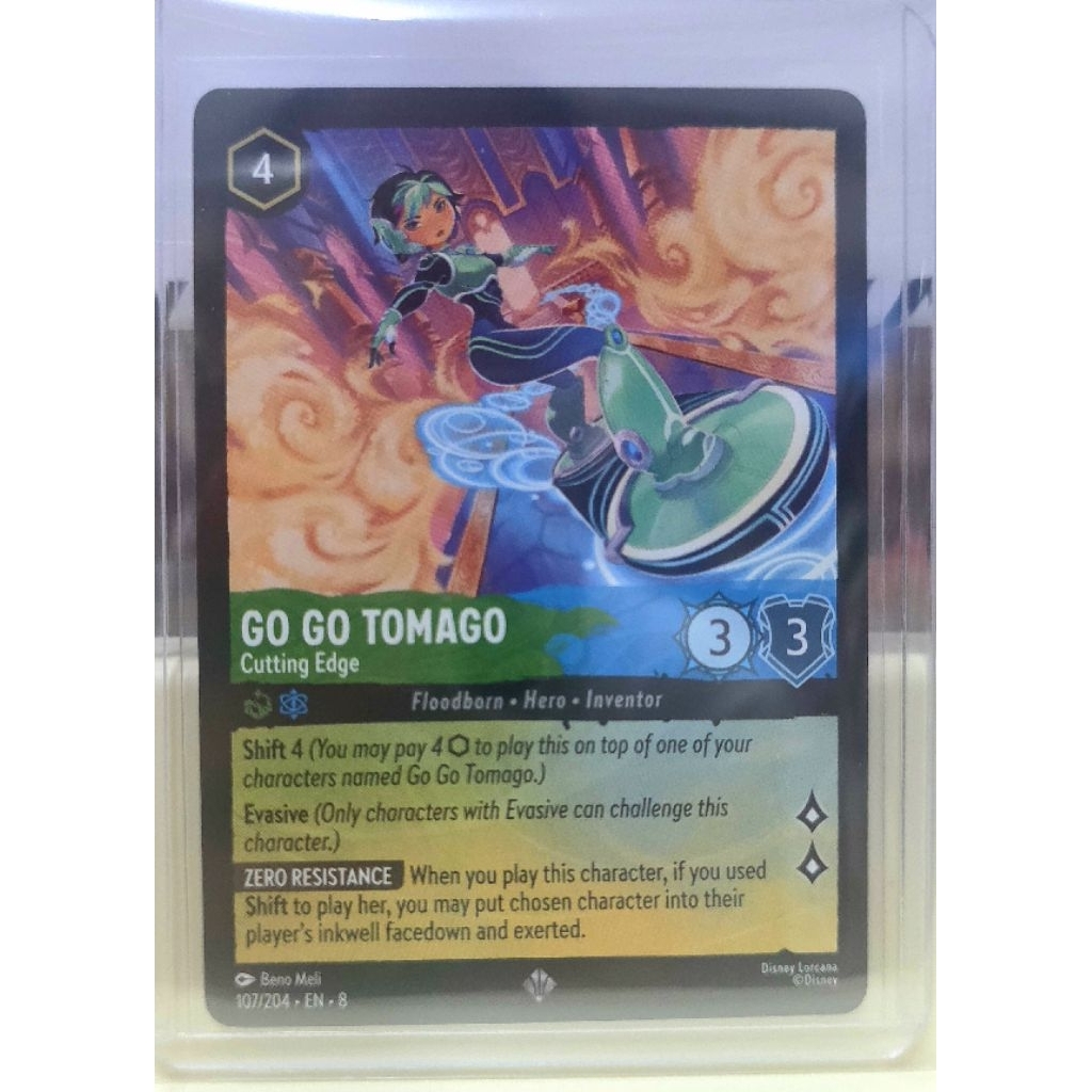 Disny Lorcana: Reign of Jafar "SR" (NON Foil) (สินค้าใหม่พร้อมส่ง) ทุกใบใส่ซองและ Top Loaders ลิขสิทธิ์แท้ 💯%