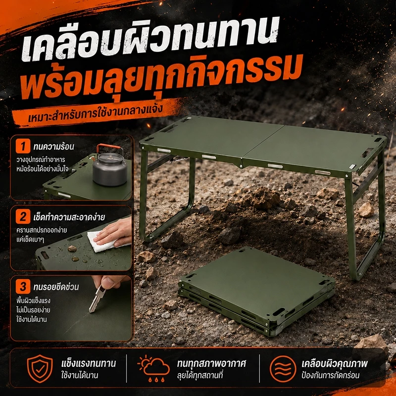 WTHB โต๊ะแคมป์ปิ้งไฮดรอลิก พับได้ พกพาสะดวก พร้อมกระเป๋า thumbnail 9