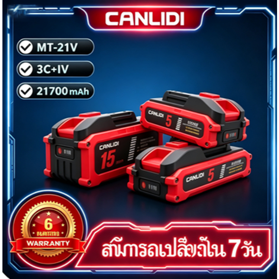 🔥ลดราคาพิเศษ🔥CANLIDI 5000mAh 5C 5/10/15เซลล์ 21700 แบตเตอรี่ ความจุแบตเตอรี่ลิเธียมสำหรับ Tanzu JIAPU 21700 CELL ประหยัด