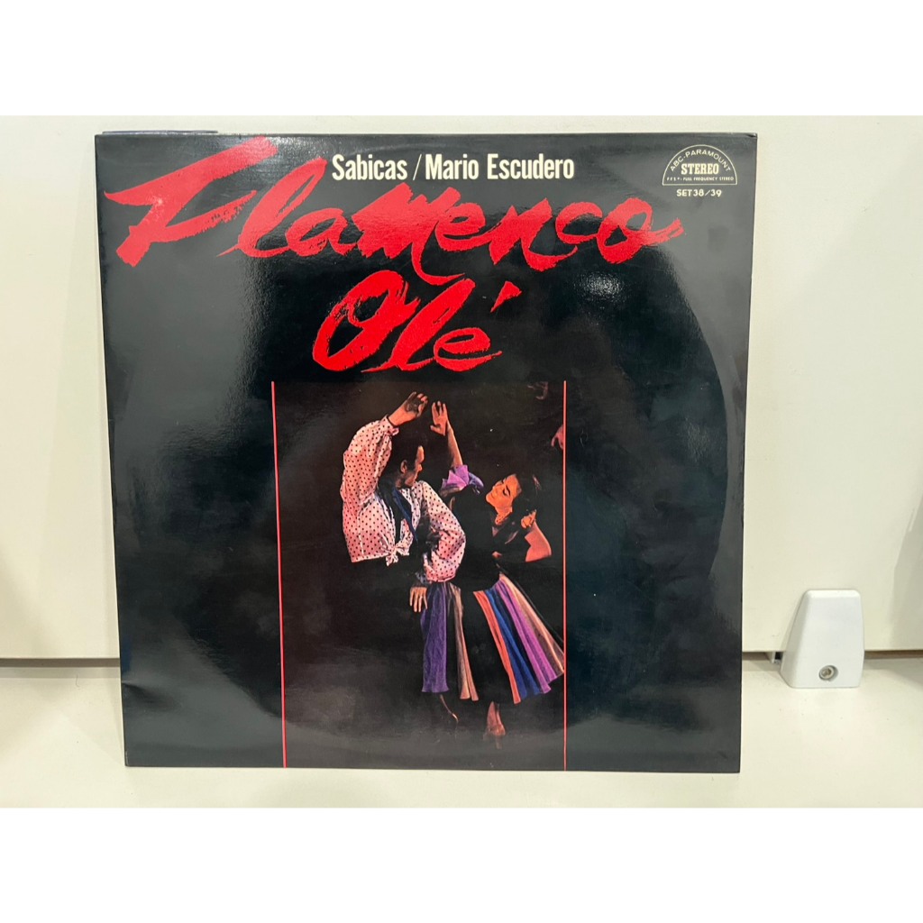 2LP Vinyl Records แผ่นเสียงไวนิล Flamenco Olé Sabicas / Mario Escudero SET 38/39  (J19B82)