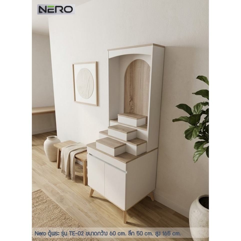 Nero ตู้พระ รุ่น TE-02 /กว้าง 60 cm.ลึก 50 cm.สูง 165 cm./ มีบริการ ประกอบ+ติดตั้ง(ตามเงื่อนไข)