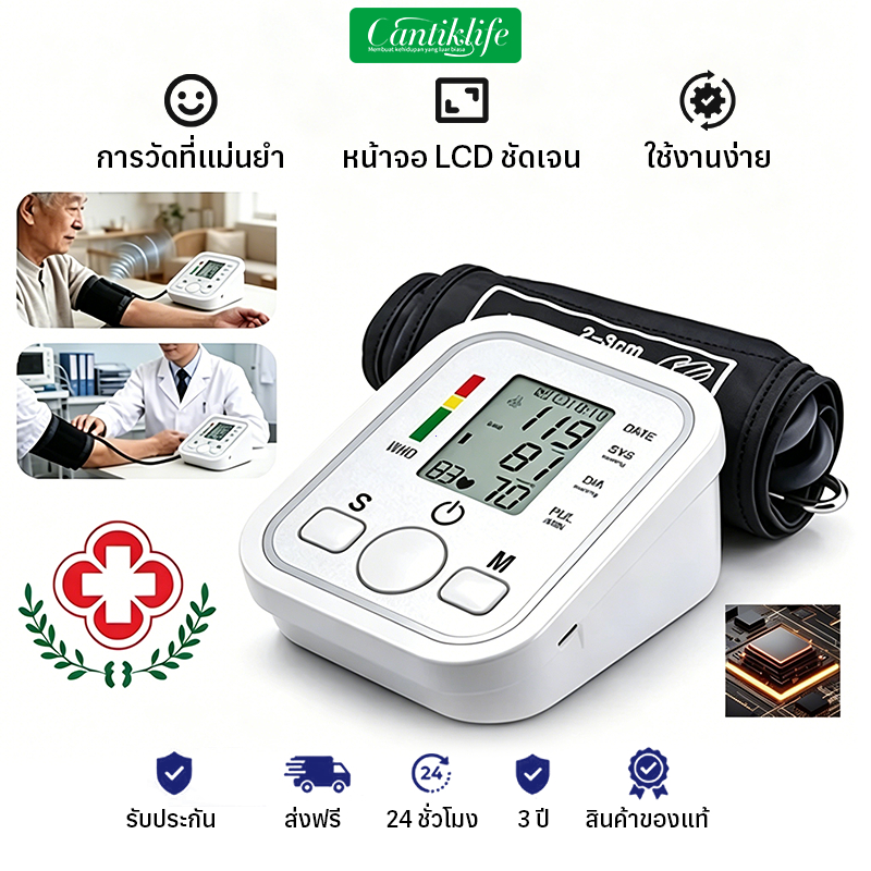 แบบพกพารูปแบบใหม่เครื่องวัดความดัน ที่วัดความดัน อัตโนมัติ บริเวณต้นแขน LCD หน้าจอดิจิตอล ประเภท Amm ใช้ได้ทั้งเด็กและผู