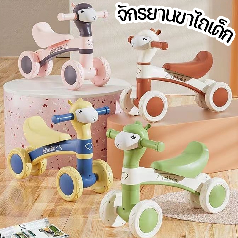 จักรยานขาไถ ฝึกทรงตัวจักรยานขาไถ4ล้อ จักรยานฝึกการทรงตัว รถขาไถ ล้อใหญ่ รถหัดเดินเด็ก ล้อกันล้ม ปลอดภัยสำหรับเด็กเล็