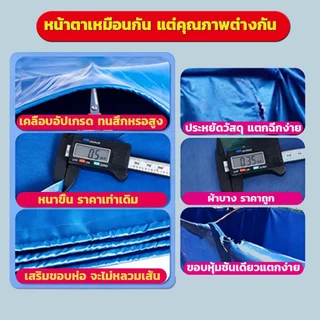 กระชังบกตอกตาไก่ มีหลายขนาดให้เลือก 2×2ม. 3×1ม. และ 6×2ม. วัสดุพีวีซี ความหนา 500 ไมครอน ทนต่อการเจาะ ทนต่อการขัดขูด