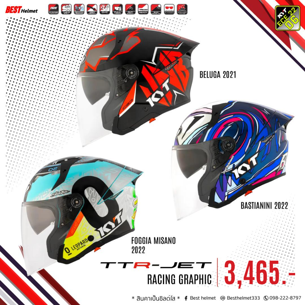 หมวกกันน็อค ครึ่งใบ KYT TTR-JET ลายนักแข่ง ราคา 3465.- *ไม่รวมชิลด์ปรอท มอเตอร์ไซค์ Motorcycle