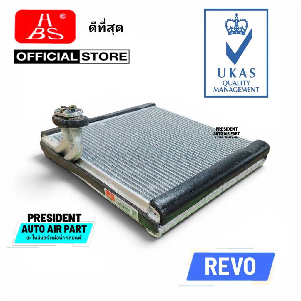 คอยล์เย็น ตู้แอร์ HBS Revo ,New Fortuner ปี2015-2021 คอยล์เย็น ไฮลัก รีโว่,ฟอร์จูนเนอร์ ’15 คอยเย็น Evaporator