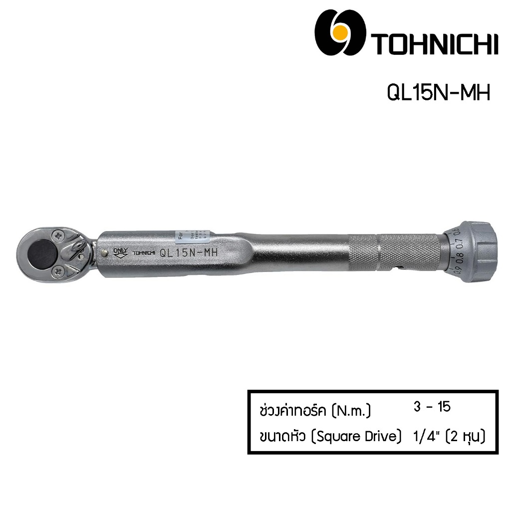Tohnichi ประแจปอนด์ ด้ามปอนด์ QL-MH