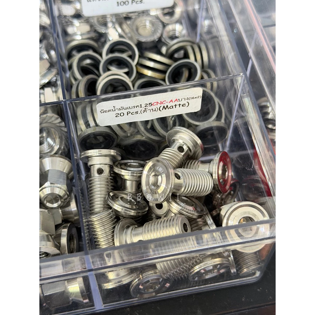 น็อตน้ำมันเบรค 1.25 หัวCNC-AA บาง สแตนเลส แท้ เฮงสกรู**ราคาต่อ1ตัว**