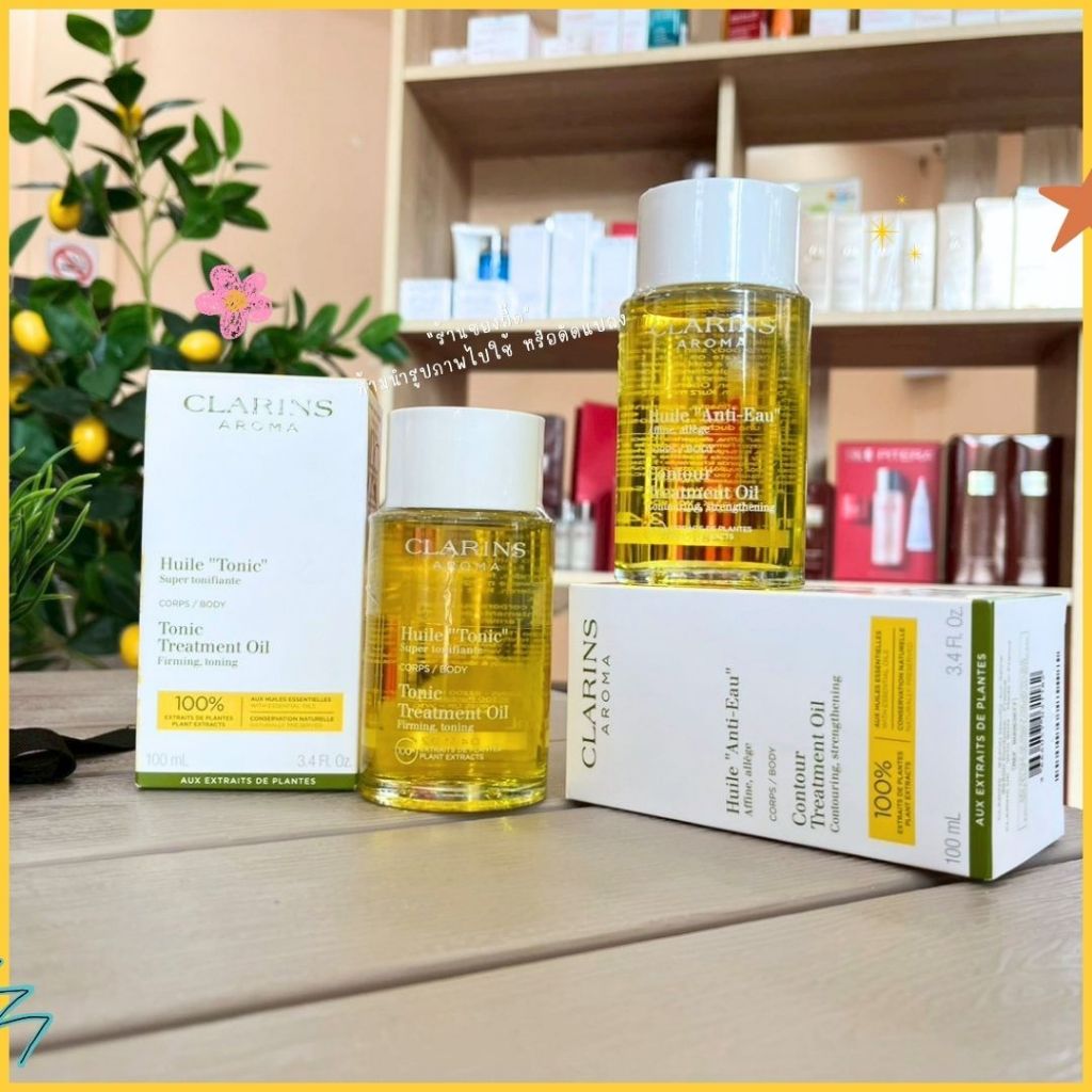 ฺฺClarins Body Oil 100ml ออยล์ตัว น้ำมันนวดตัว