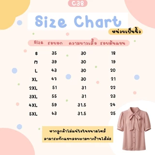 C38 🎀 [S - XXXXXL] เสื้อเชิ้ตผู้หญิงคอปก แต่งโบว์ (ถอดโบว์ได้) ขนาดพลัสไซส์ อก 32 - 62 นิ้ว ผ้าใส่สบาย ไม่ร้อน ทรงสุภาพ