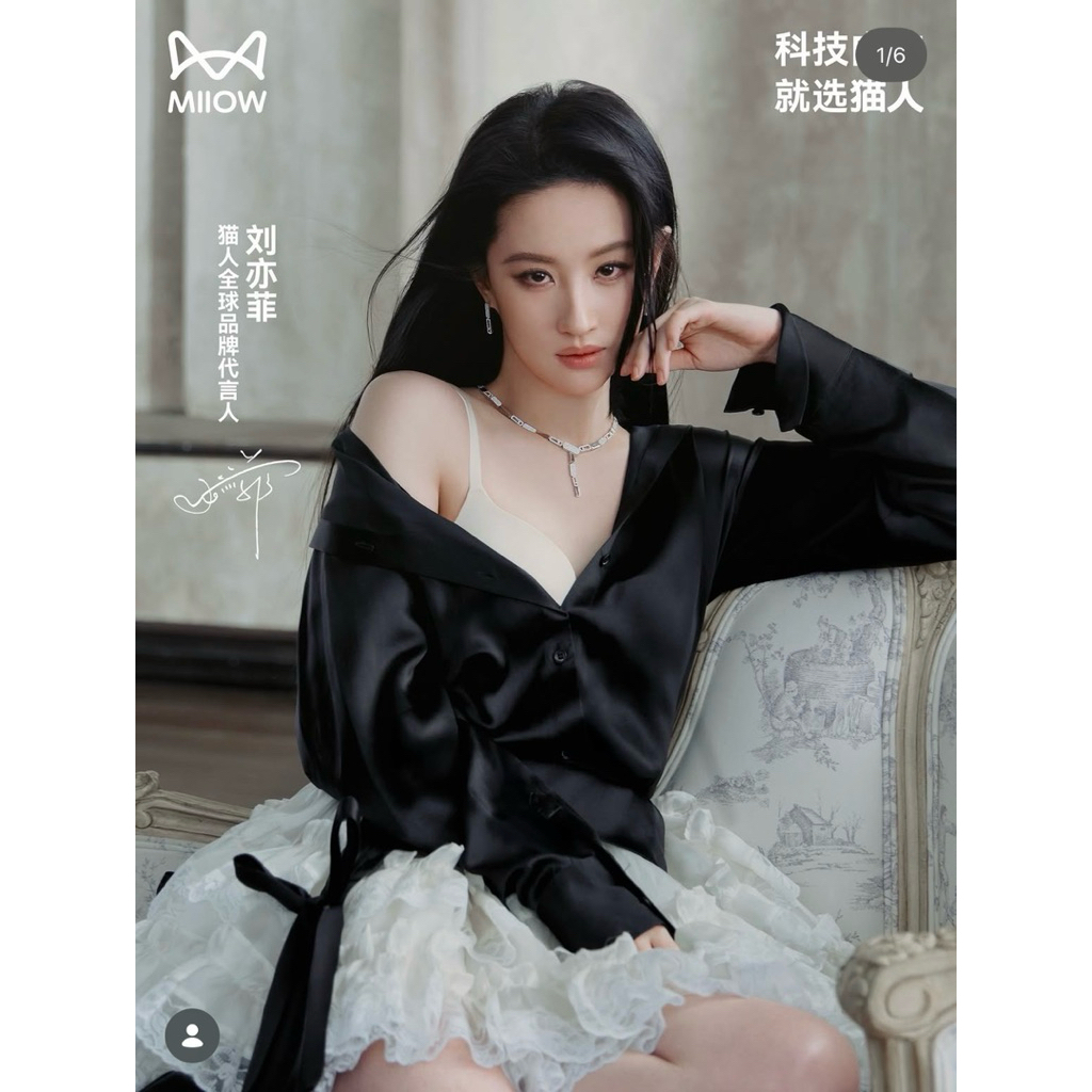 Photocard Li Yifei จาก MillOW พร้อมส่ง!