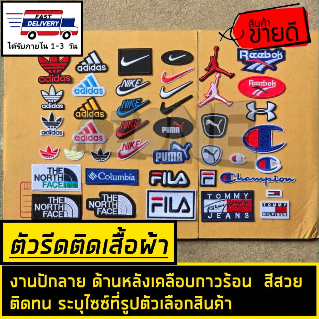 🔴ตัวรีดติดเมื้อผ้า รีดหรือเย็บก็ได้​ ลายปักอะดิดาส​ ระบุขนาดไว้ที่ตัวเลือกสินค้า