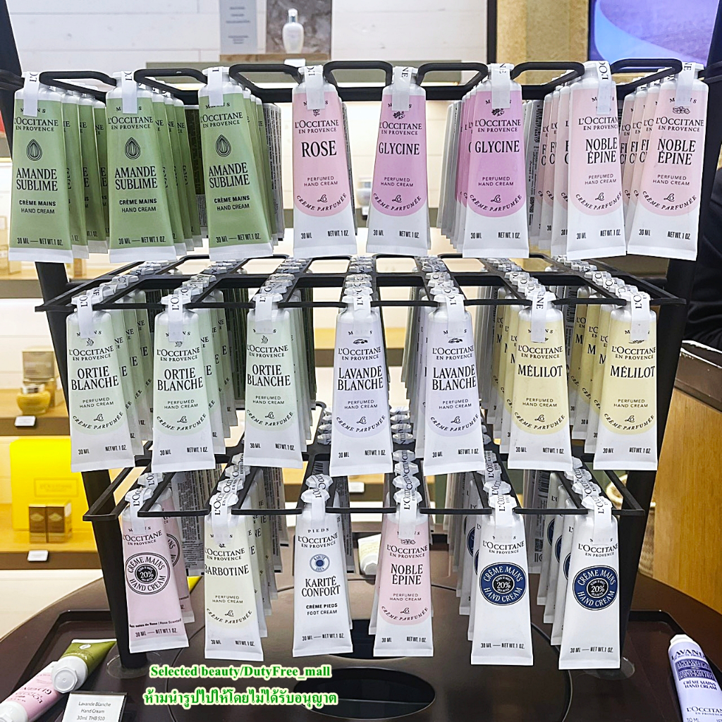 L'Occitane Hand Cream 30ml (ฉลากไทย) มีให้เลือกหลายกลิ่นค่ะ