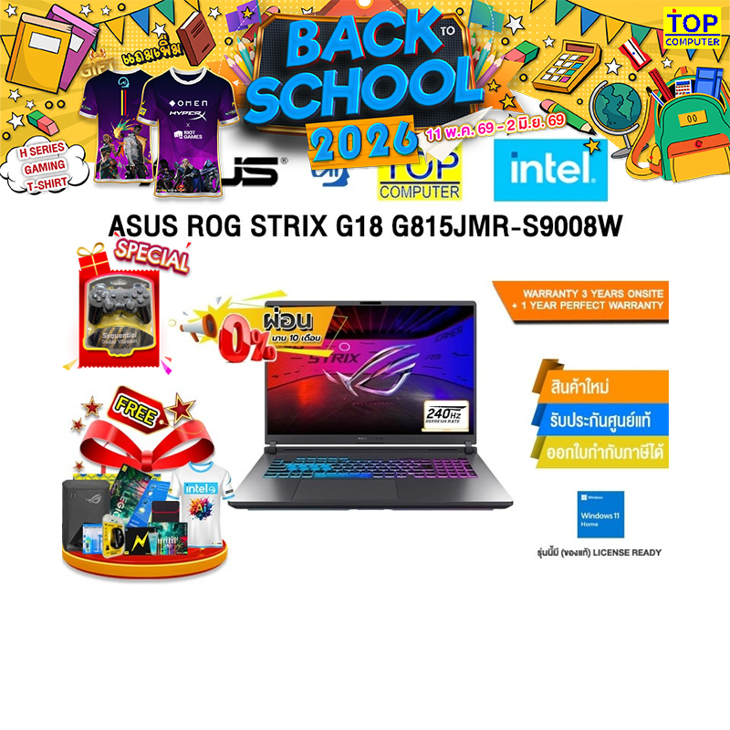 [ผ่อน 0% 10 ด.]ASUS ROG STRIX G18 G815JMR-S9008W /i9 14900HX /ประกัน 3 YEARS Onsite service+ 1Y Perf