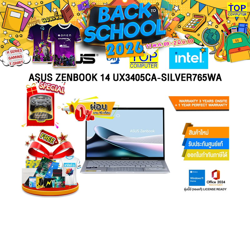 [ผ่อน 0% 10 เดือน]ASUS ZENBOOK 14 UX3405CA-SILVER765WA /Ultra 7 255H/ประกัน 2 Years Onsite + 1 Year 