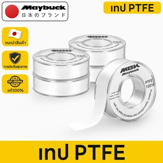 Maybuck เทปทนความร้อน เทปพันเกลียว PTFE เทปล่อนเทป สำหรับเครื่องซีล Teflon Tape