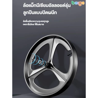 Beige จักรยาน จักรยานเด็ก จักรยานมีเกียร์ ล้อยางเติมลม 18/20นิ้ว ดิสก์เบรกคู่แบบกลไก จักรยานผู้ใหญ่