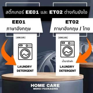 ขวดรีฟิล หัวปั๊มยาว ขวดเหลี่ยม สีขาว มีหูจับ หัวปั๊มแข็งแรง (HDPE Food Grade) แถมฟรี สติ๊กเกอร์ (1,000 ML.) PK1000ML51