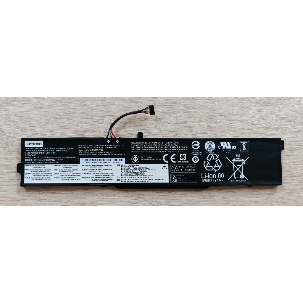 ✨ แบตเตอรี่ For LENOVO Ideapad 330-15ICH 330-17ICH L17C3PB0 L17M3PB1
