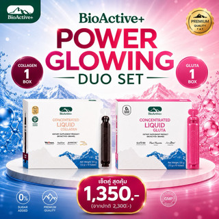 (( คอลลาเจน1+กลูต้า1 ))🩷[Collagen 1 + Gluta 1] BioActive+ Power Glowing Duo Set อย่างละ 1 กล่อง