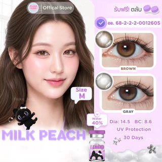 คอนแทคเลนส์ Milk Peach (ขนาดกลาง) LULOO มีอย. ปลอดภัย กรองแสง ถนอมดวงตา