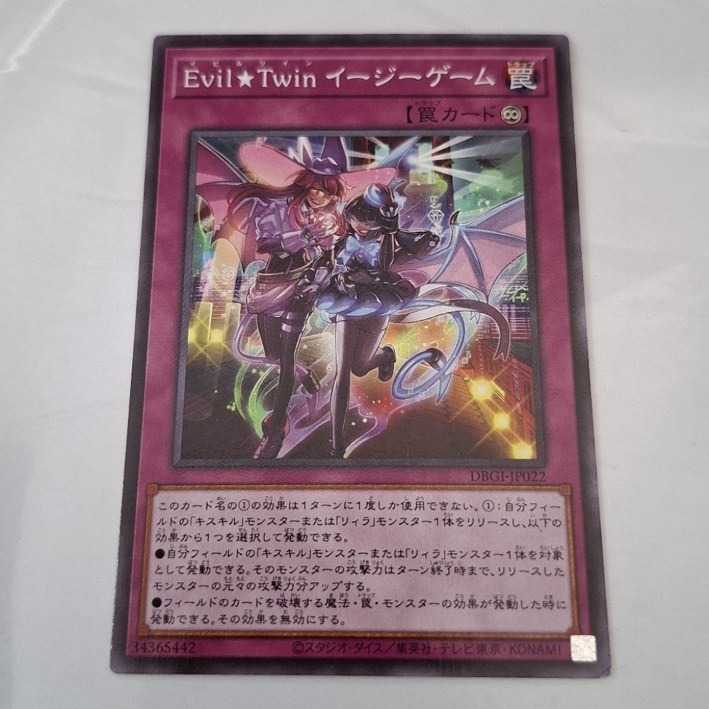 [Yugioh OCG] Evil Twin GG EZ DBGI-JP022 [มือสอง]