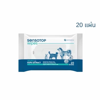 Sensotop wipes บรรจุ 20 และ 60 แผ่น ทิชชู่เปียกสำหรับสัตว์เลี้ยง