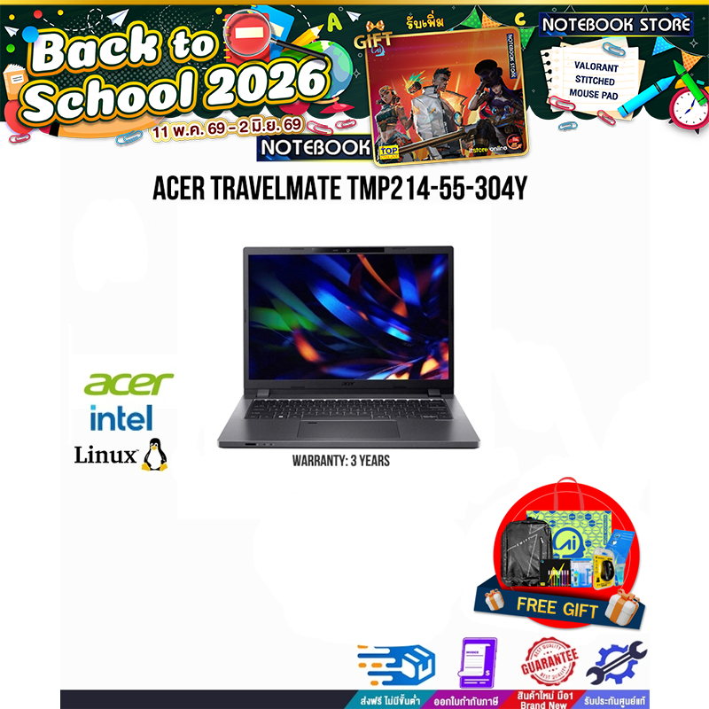 ACER TRAVELMATE TMP214-55-304Y /i3-1315U/ประกัน 3 Y